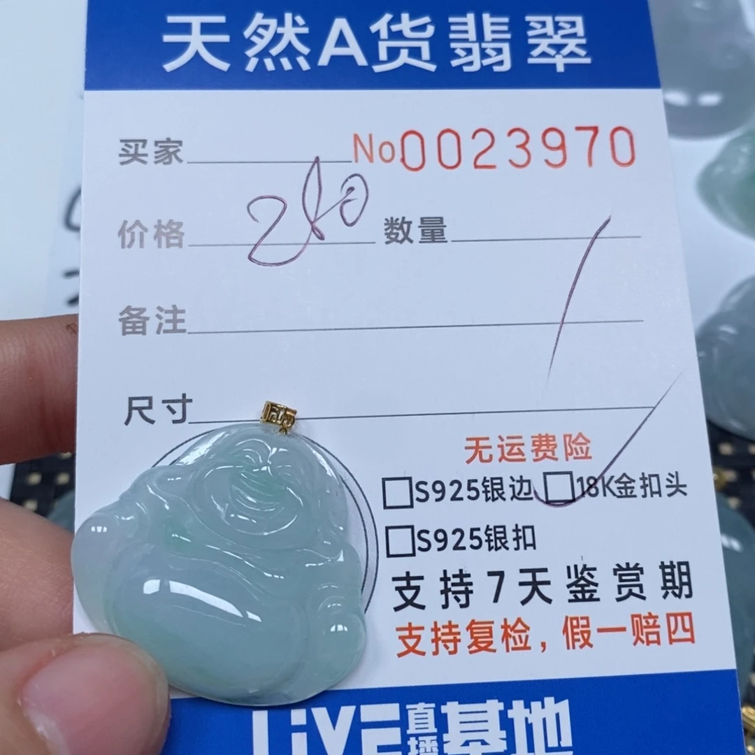 翡翠颈饰未镶嵌天然缅甸翡翠