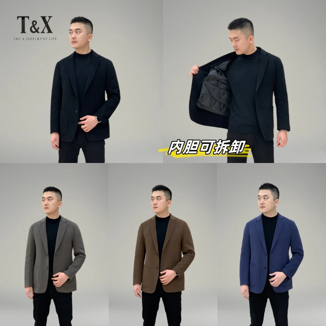 T&X/梯形男士秋冬四色西装双面羊毛休闲保暖外套(加厚-内胆可拆)
