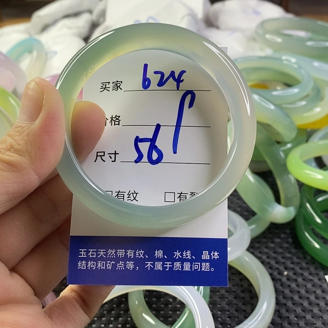手镯玛瑙/玉髓未镶嵌624