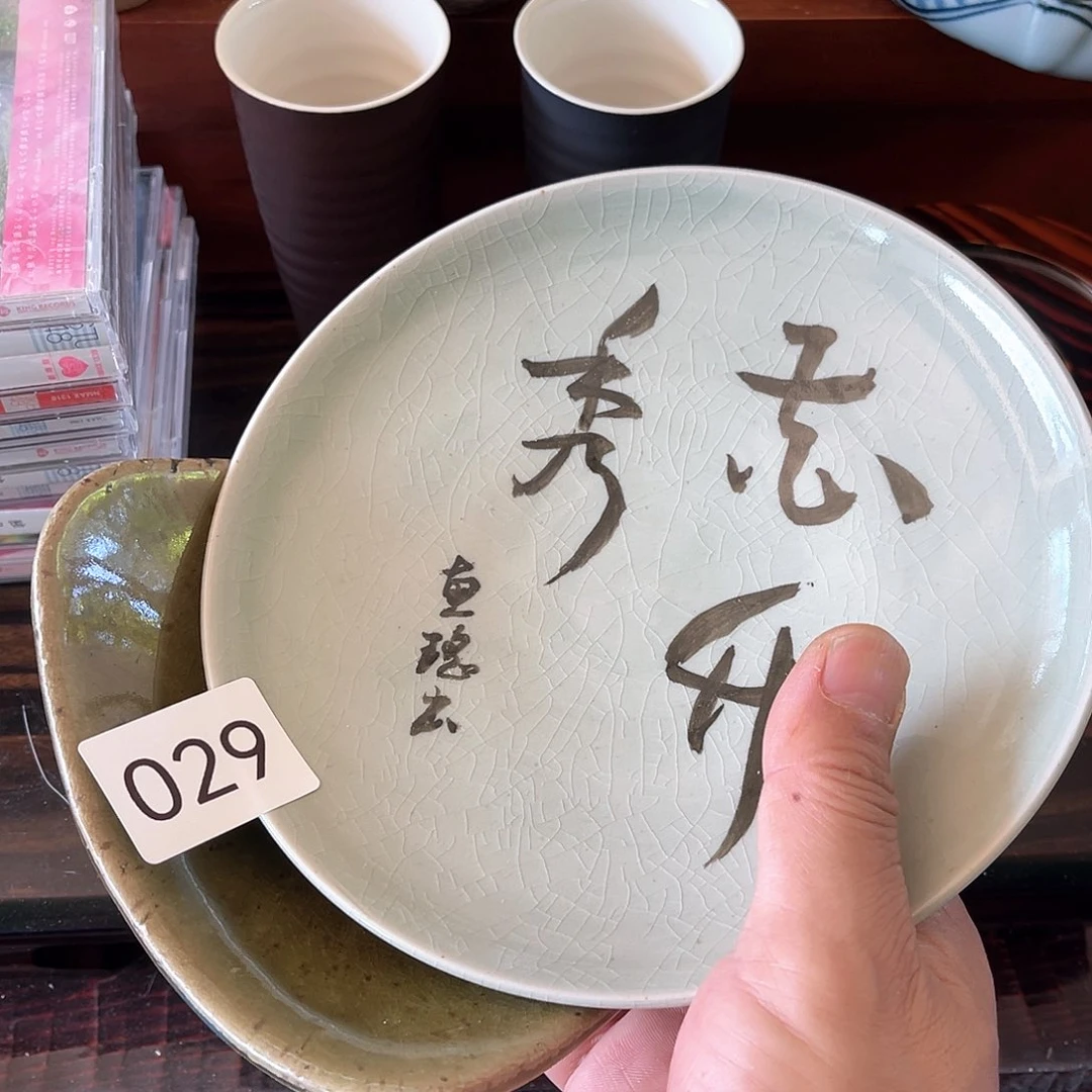 盘哈哈哈哈哈哈壶