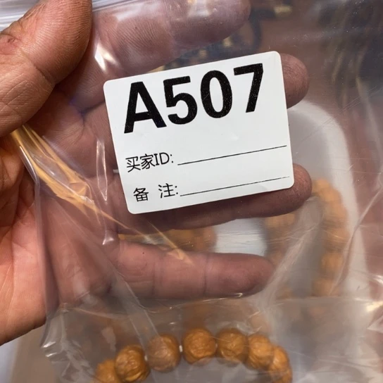 非洲紫檀（红花梨）毒液一条507