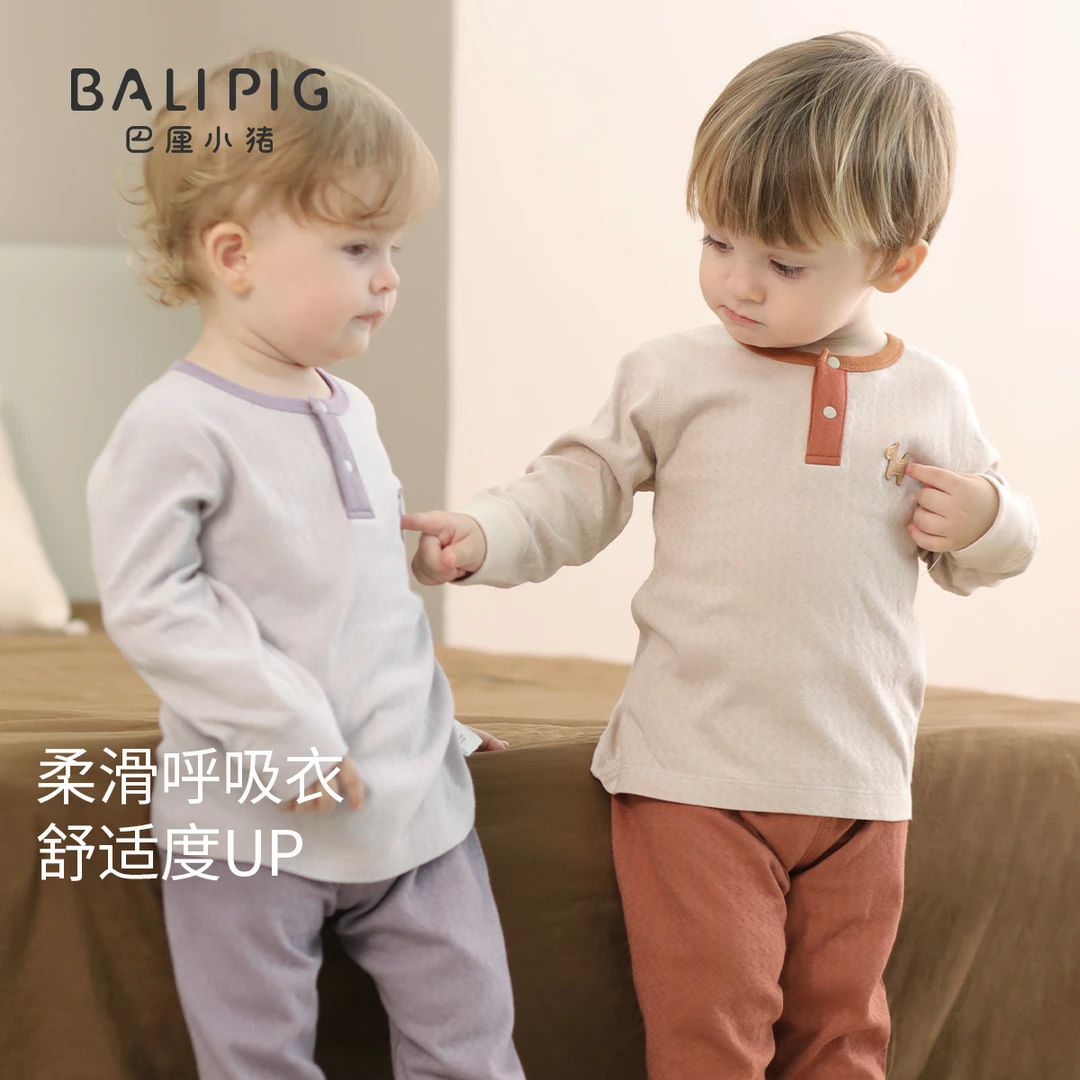 宝宝睡衣秋季儿童莫代尔家居服女童秋衣秋裤男童春秋婴儿内衣套装