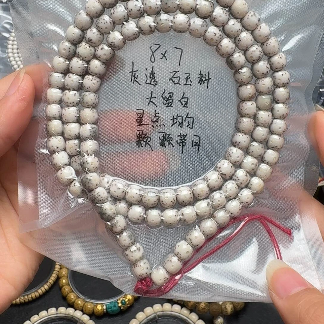 星月菩提吊坠石玉料灰透 长串