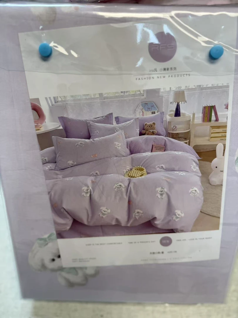【直播间同价】实体撤柜尾单 100%全棉四件套 标准尺寸1.5m床1.8m床