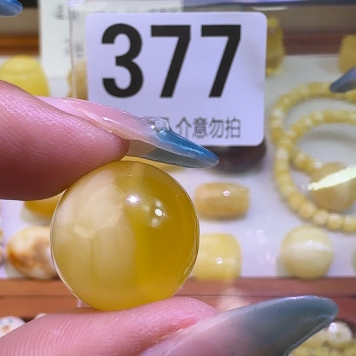 琥珀未镶嵌裸石17.9mm