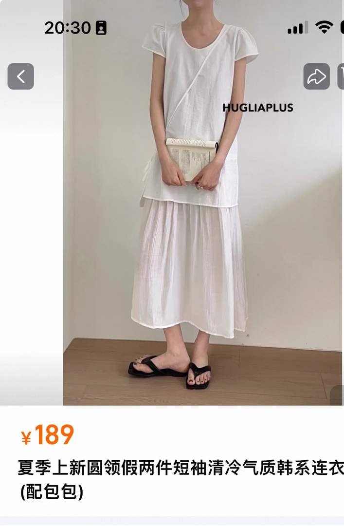 6318 灰姑娘 夏季韩系包包设计款连衣裙