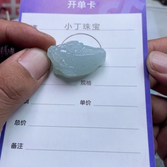 翡翠挂件未镶嵌挂件