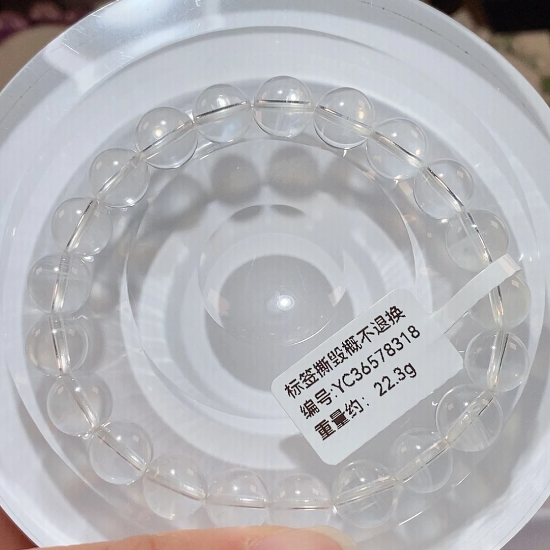 水晶手链未镶嵌NJ蓝针手链