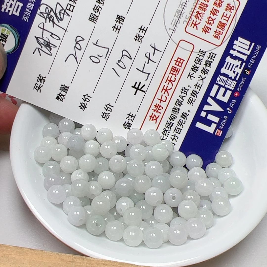 【闪购商品】翡翠手链未镶嵌谢*羯卡5++