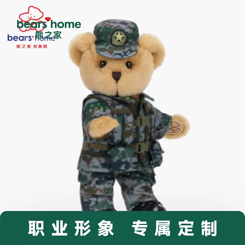 熊之家形象熊|bears’home夏冬季挂件公仔毛绒恋人情侣礼物公仔