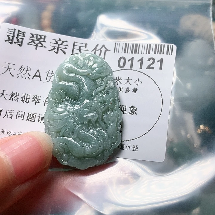 翡翠颈饰未镶嵌000000001121