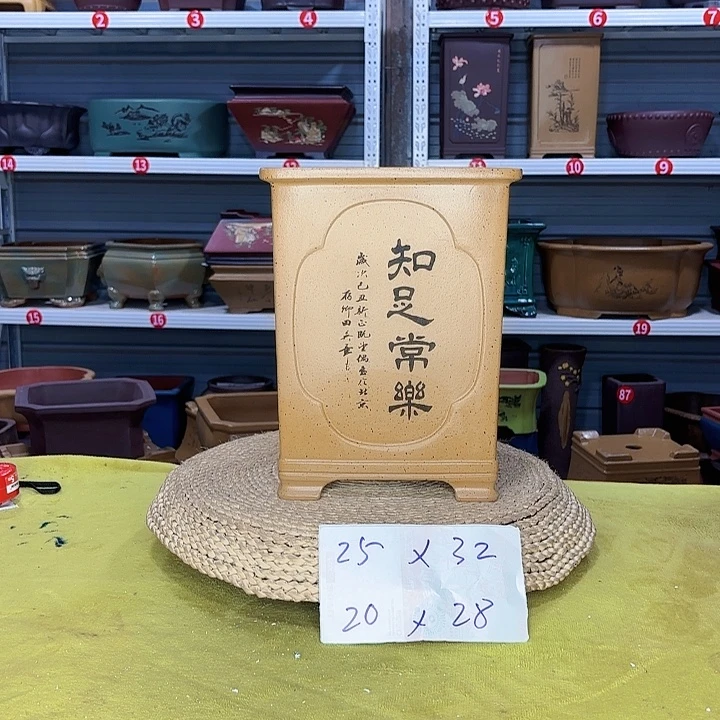 紫砂花盆宜兴紫砂厂