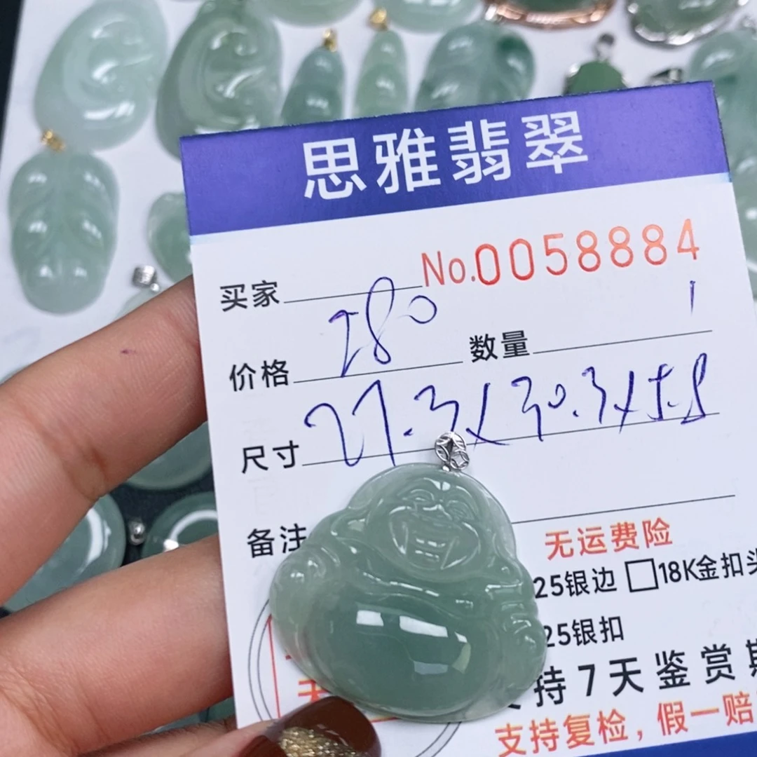 颈饰未镶嵌翡翠天然缅甸翡翠