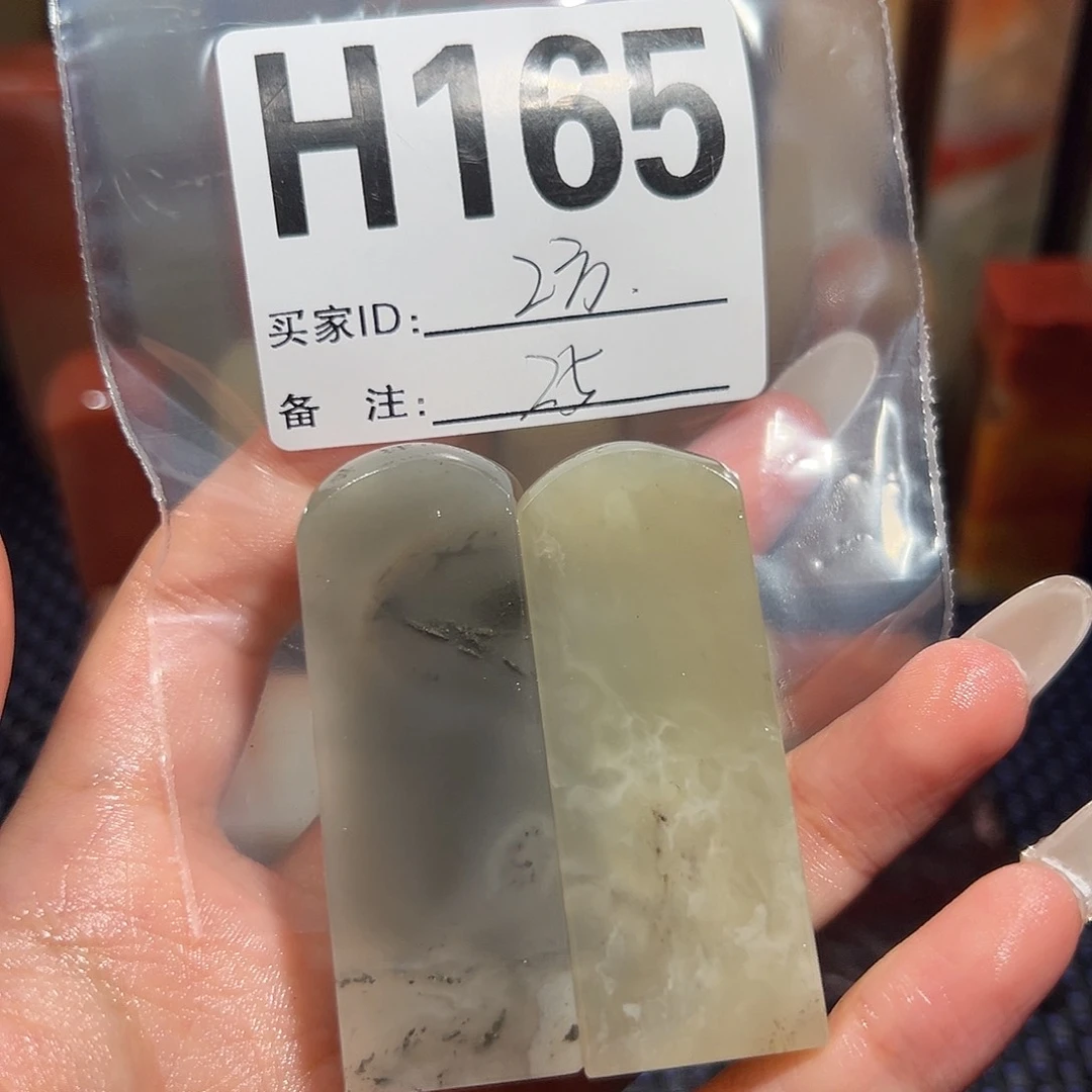 【闪购商品】寿山石印石老挝石
