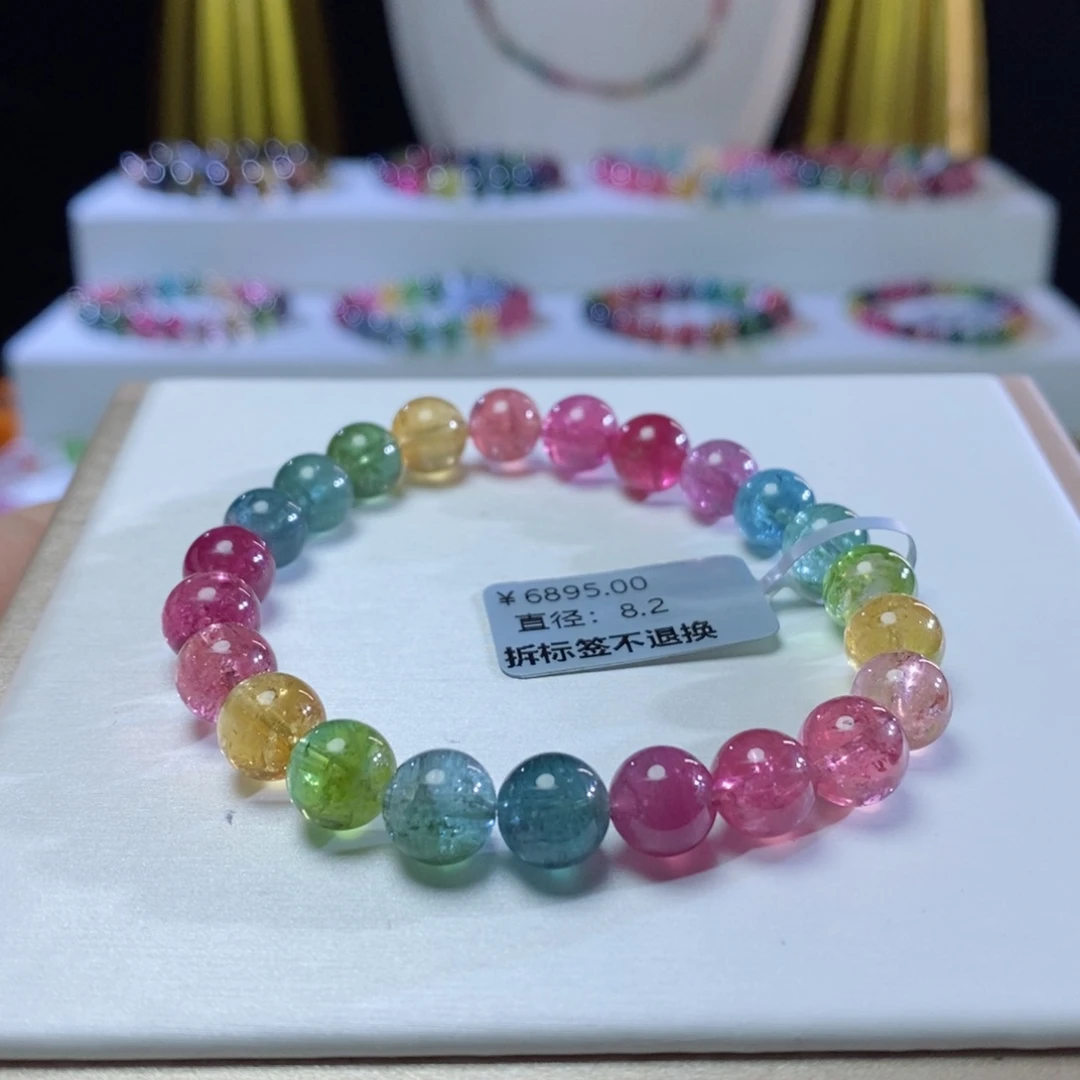 碧玺手链未镶嵌荧光