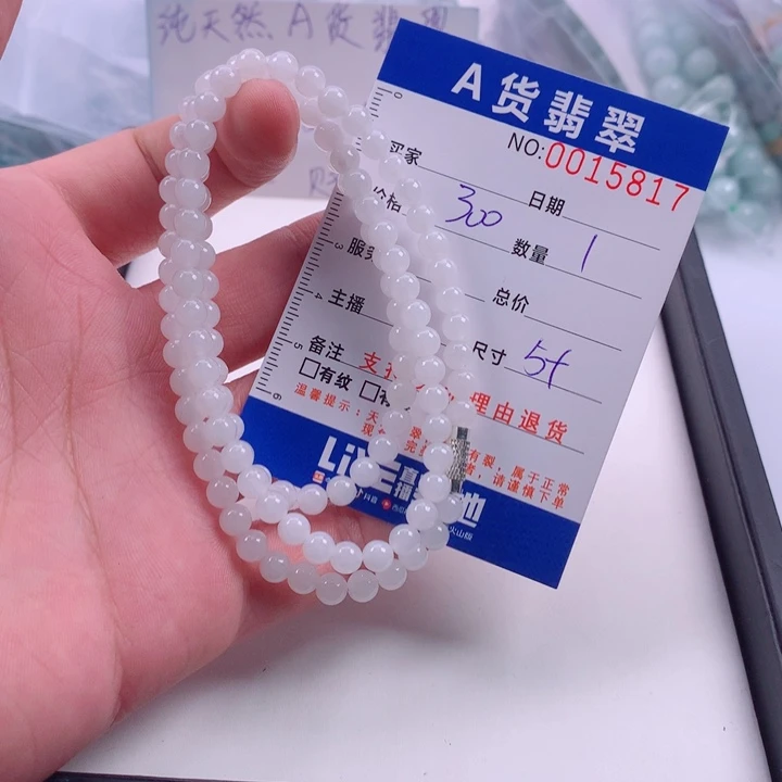 翡翠未镶嵌手链多样性