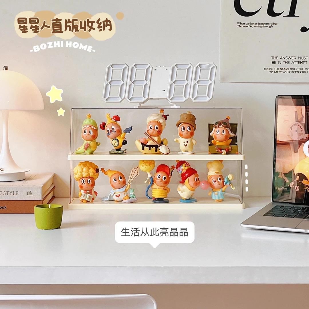 星星人展示盒泡泡玛特手办收纳盒盲盒收纳展示架桌面摆件展示柜