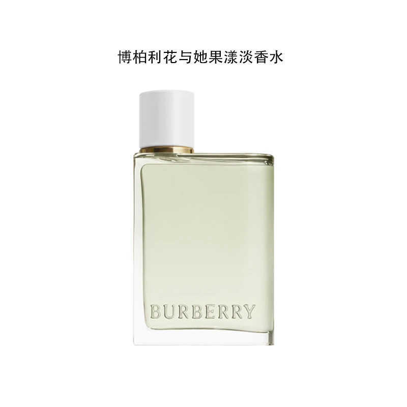 BURBERRY/博柏利花与她果漾淡香水