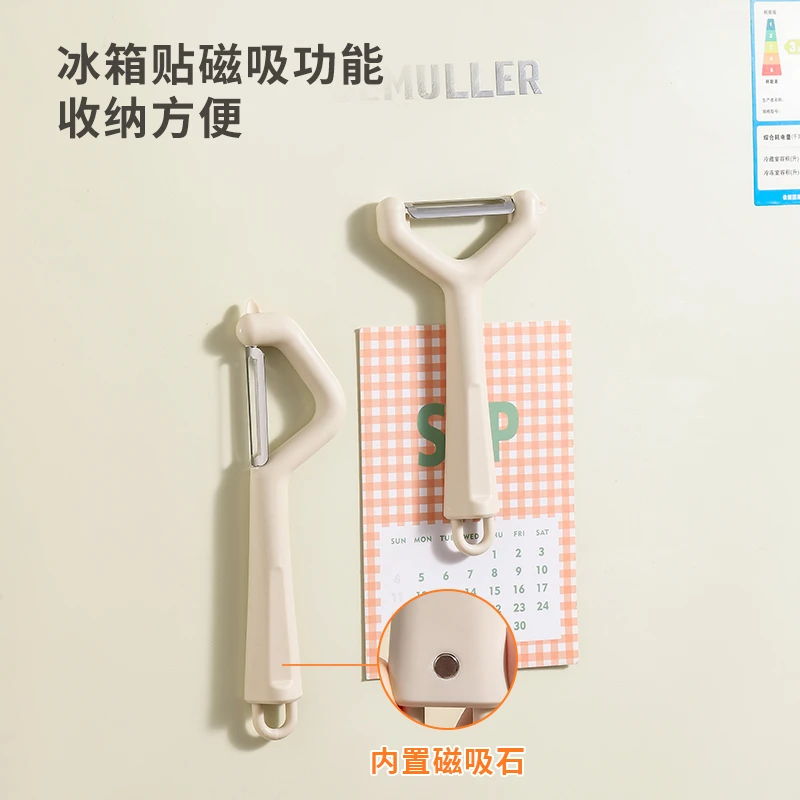 削皮刀多功能家用水果刀土豆刮皮刀蔬菜去皮磁吸刨皮刀