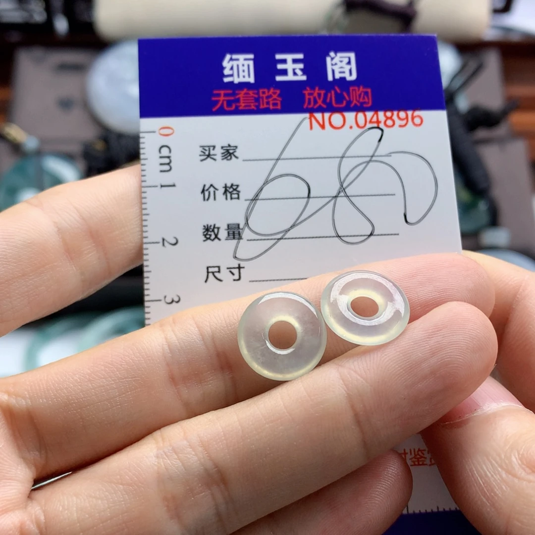 颈饰未镶嵌翡翠吊坠
