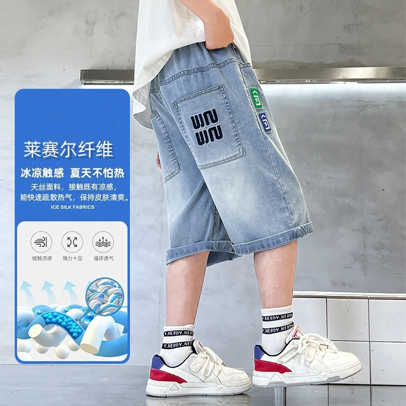 男童牛仔短裤2025夏季新款儿童中裤中童薄款七分裤牛仔裤男童短裤