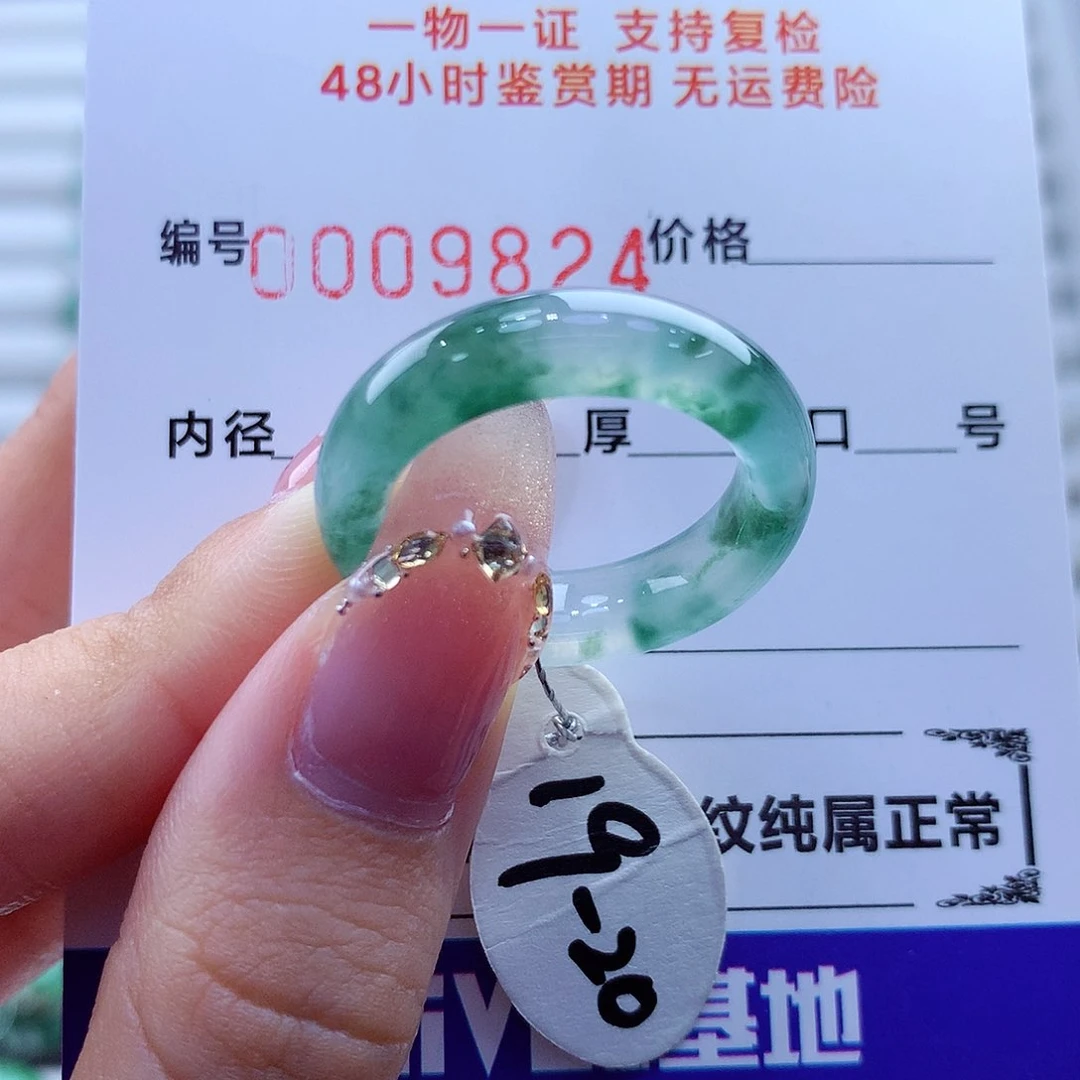 未镶嵌戒指翡翠翡翠