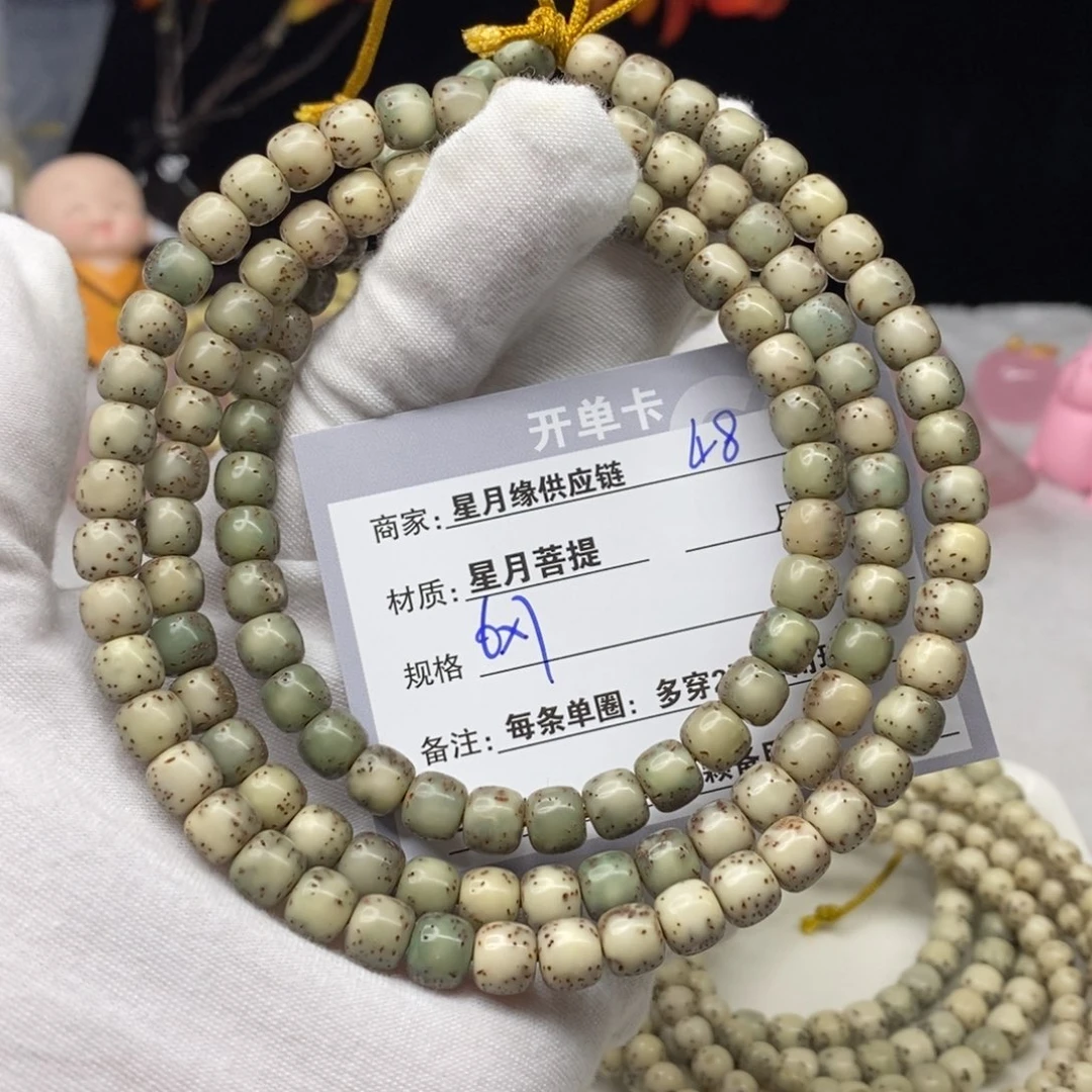 星月菩提吊坠48……