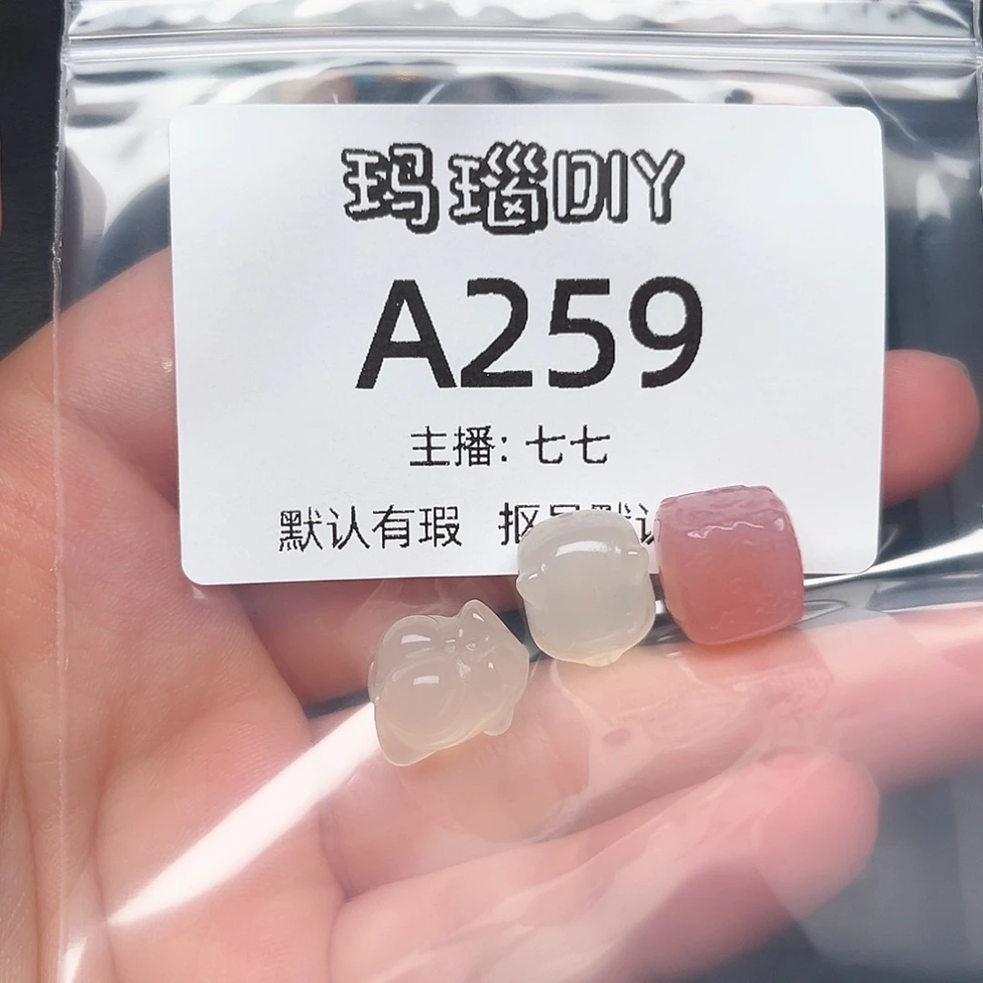 玛瑙/玉髓合金颈饰B****E