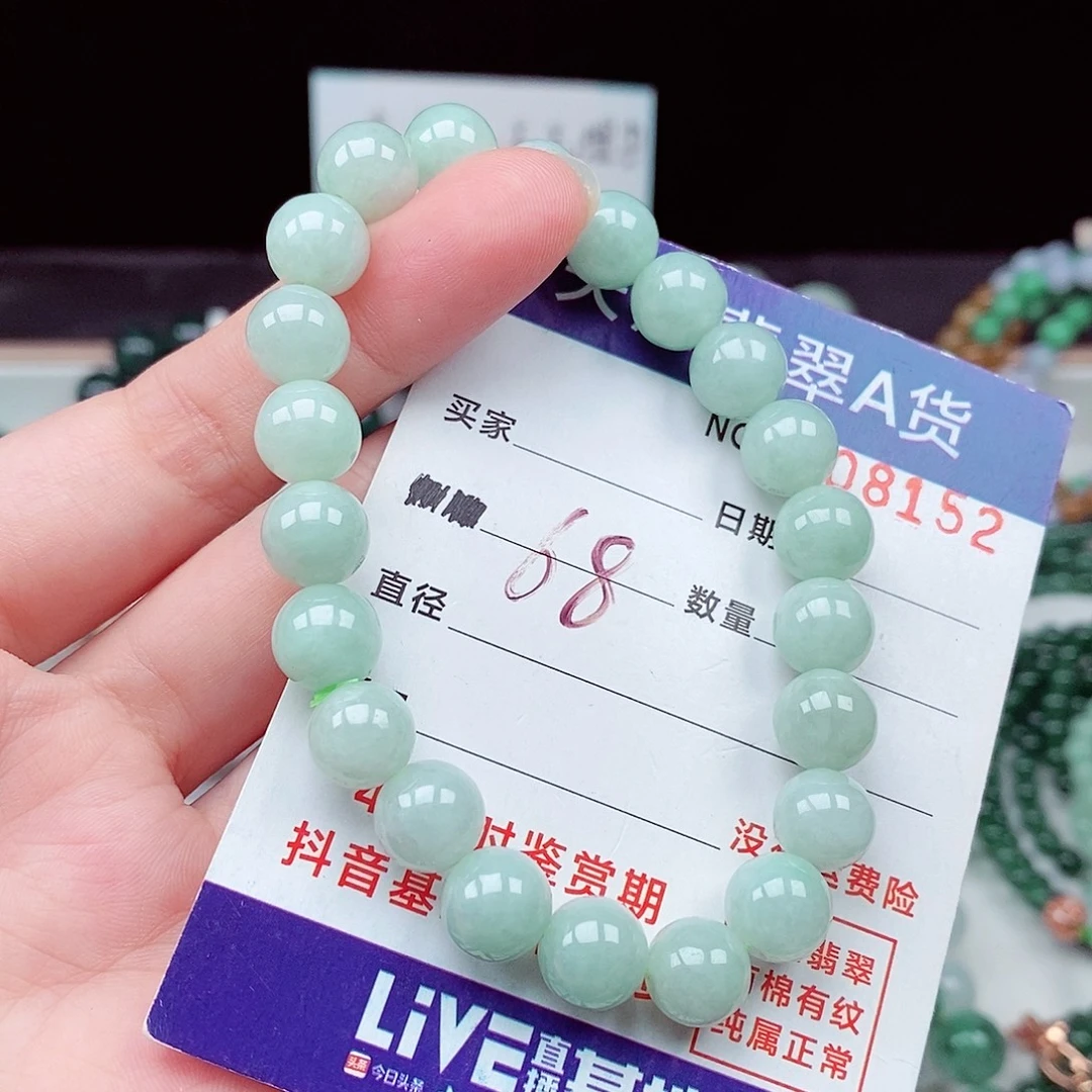 翡翠未镶嵌毛衣链