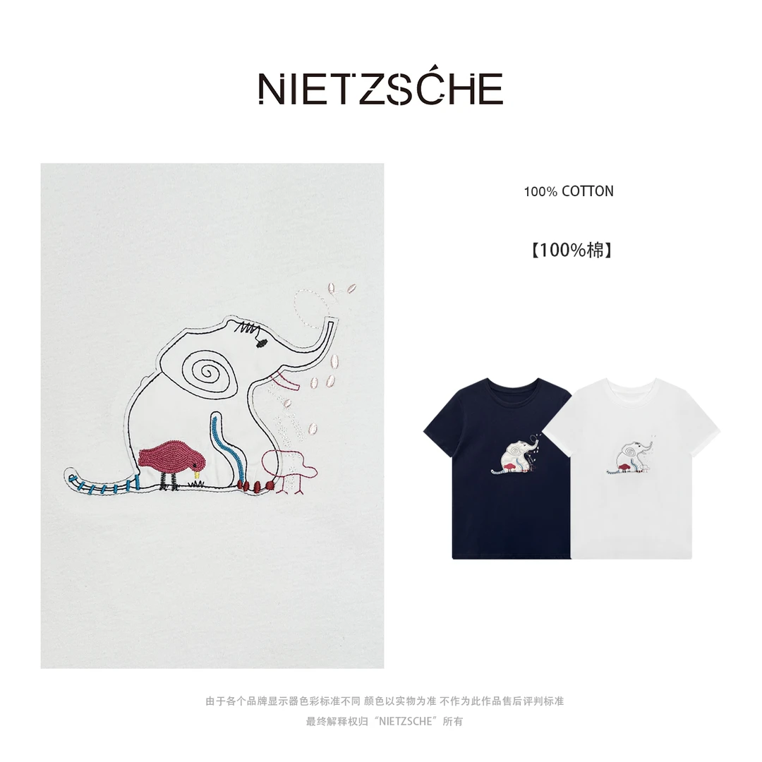 Nietzsche｜贴布大象绣花T｜满分推荐！短袖圆领松弛女舒适T恤90126