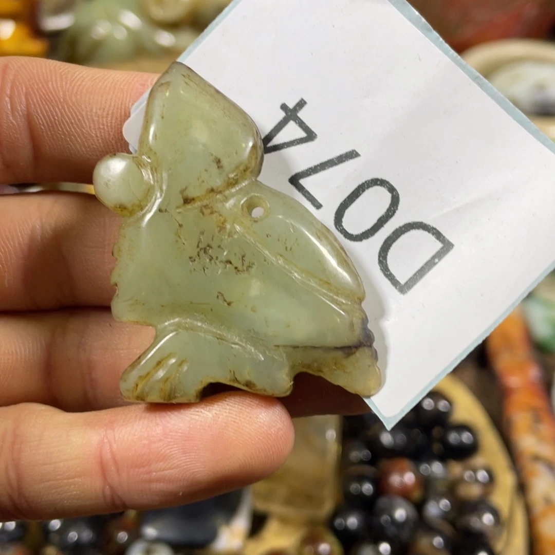 和田玉吊坠(不含链)未镶嵌