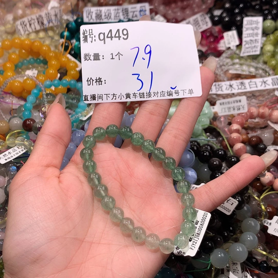 水晶手串未镶嵌449@k k k k