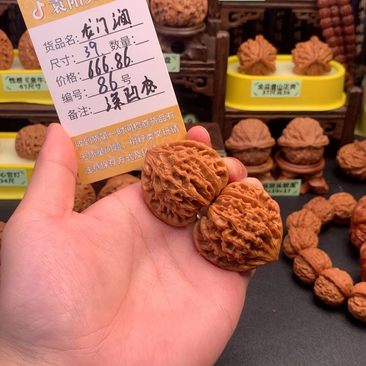 七***鱼把件文玩核桃文玩核桃86