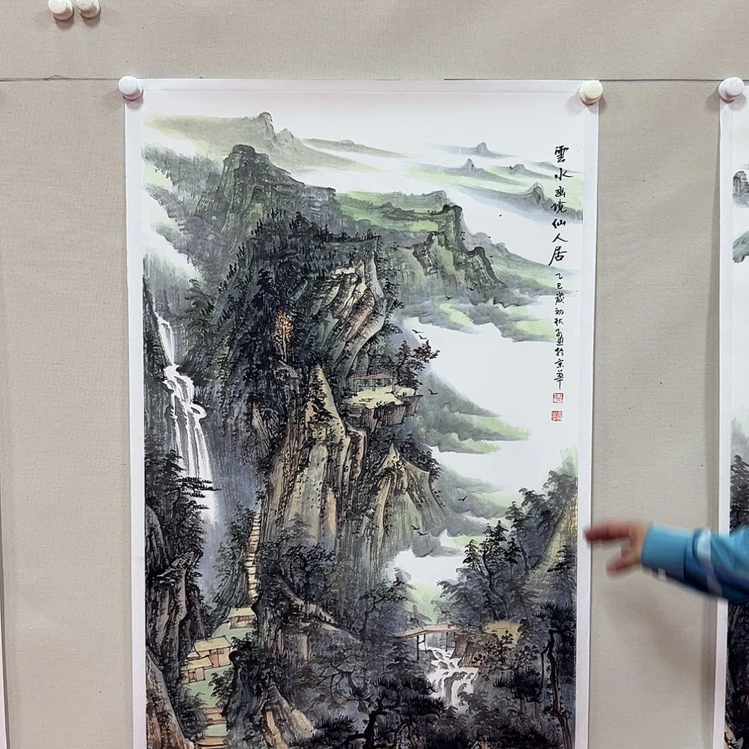 国画姚子通艺术精品