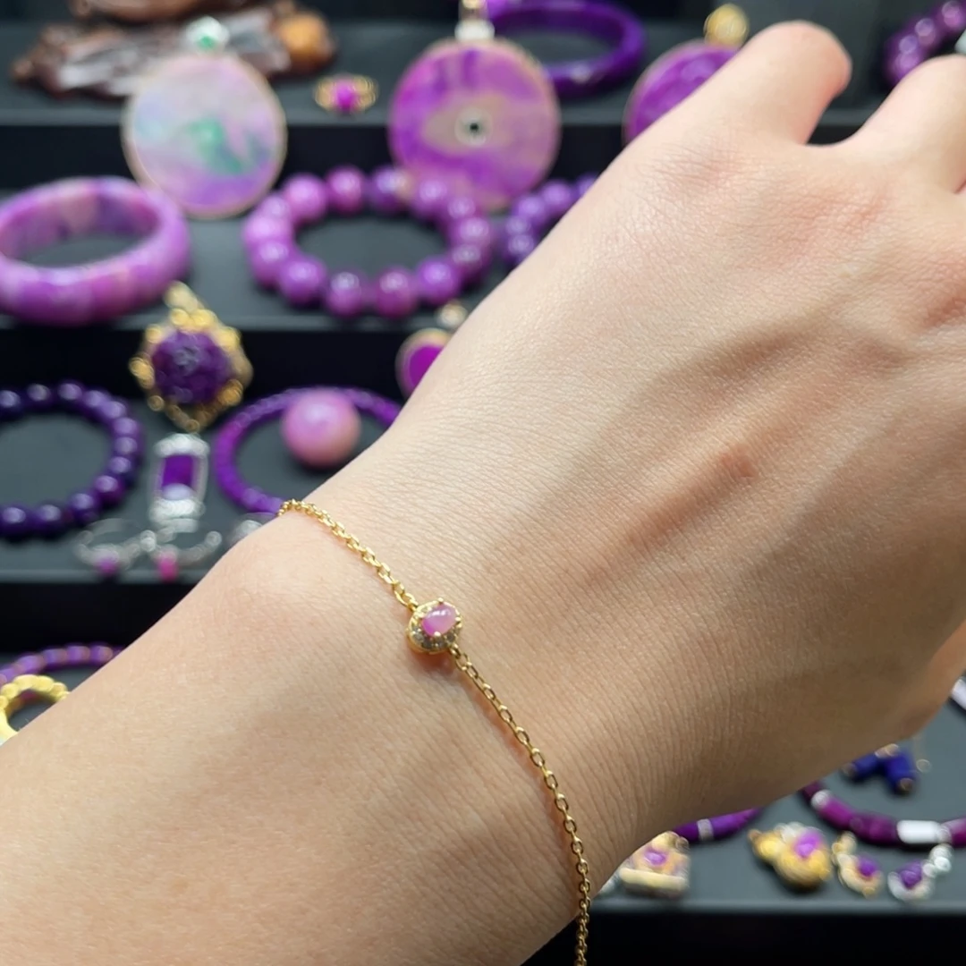 苏纪石（舒俱来）银S925镀金镶嵌手链