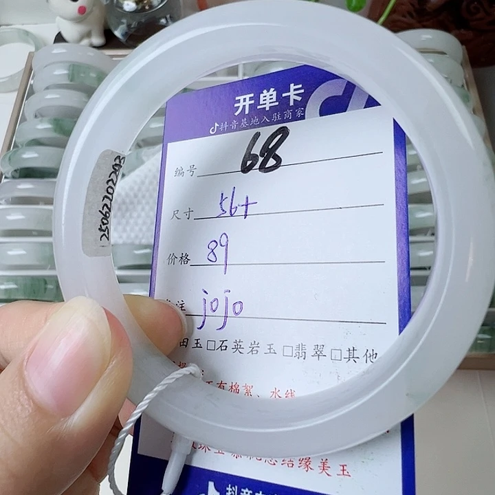 未镶嵌手镯石英质玉