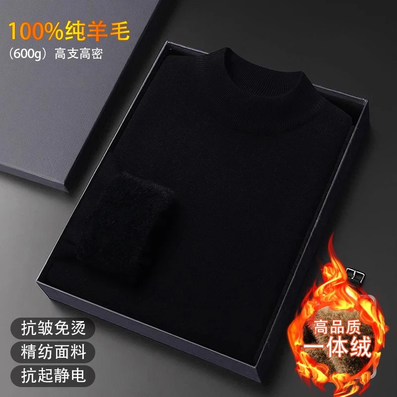 100%羊毛衫鄂尔多斯市产打底衫毛衣针织长袖半高领加厚保暖秋冬季