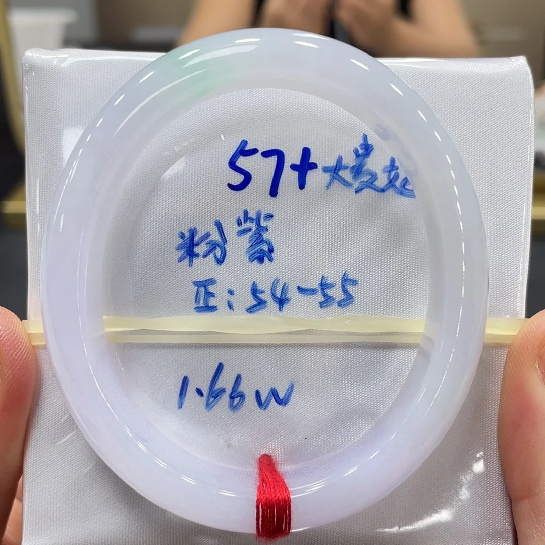 未镶嵌手镯翡翠翡翠
