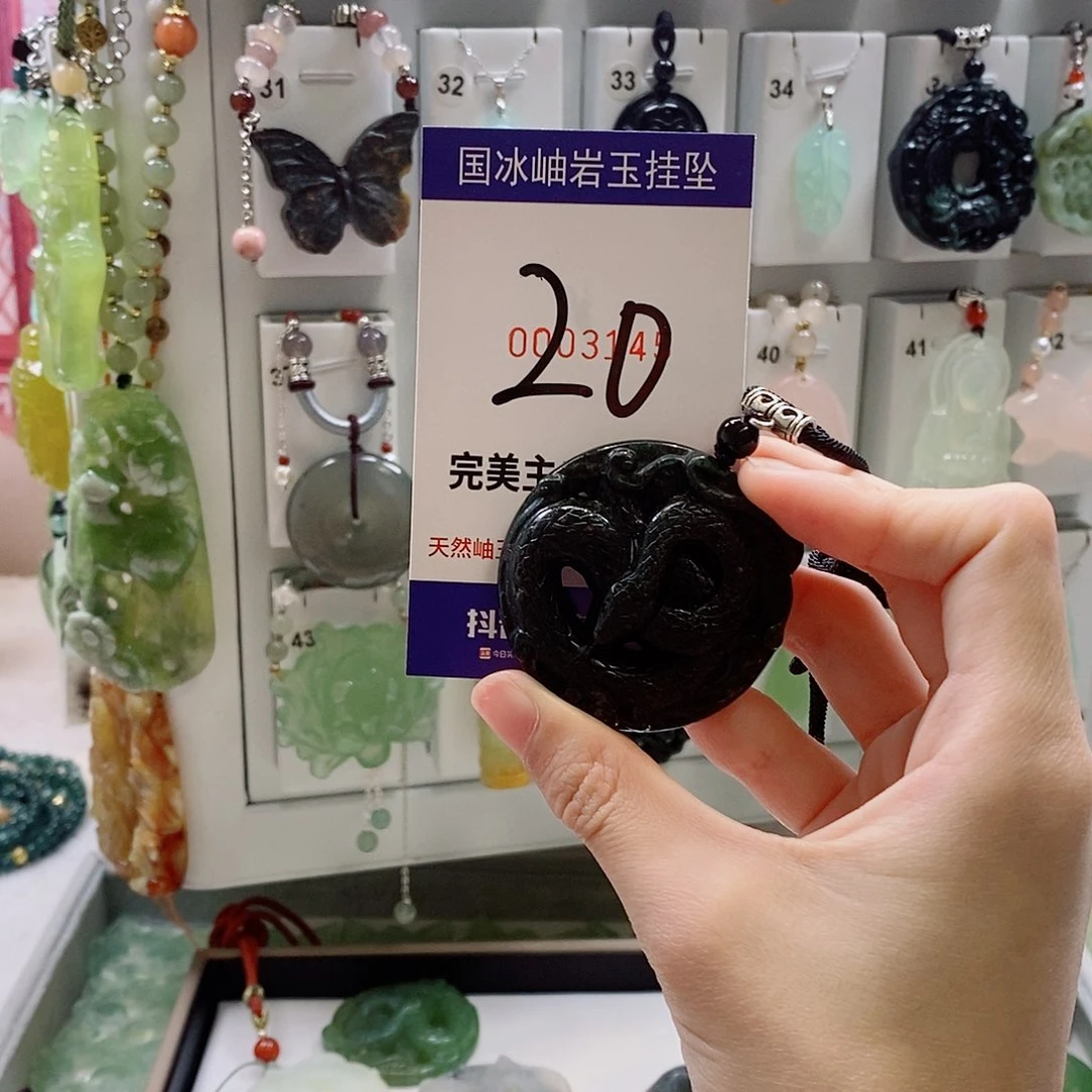 蛇纹石玉未镶嵌颈饰岑*.
