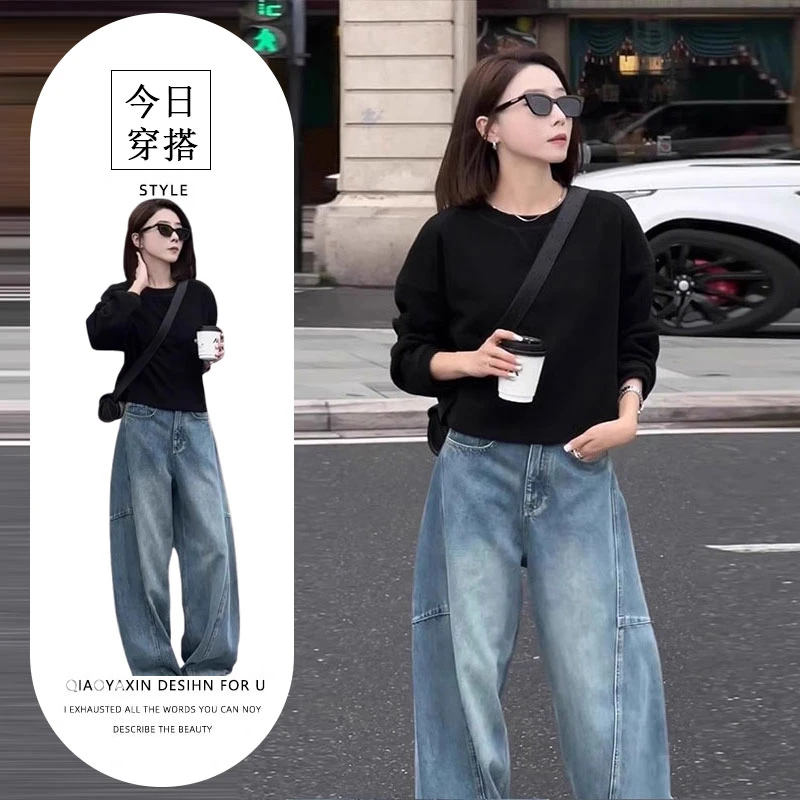 T247060+T247309时尚百搭显瘦黑色卫衣设计感高腰牛仔裤两件套女