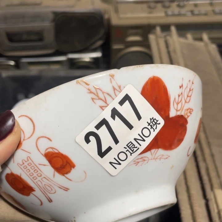 胡***枫瓷片孤品微瑕看好下单