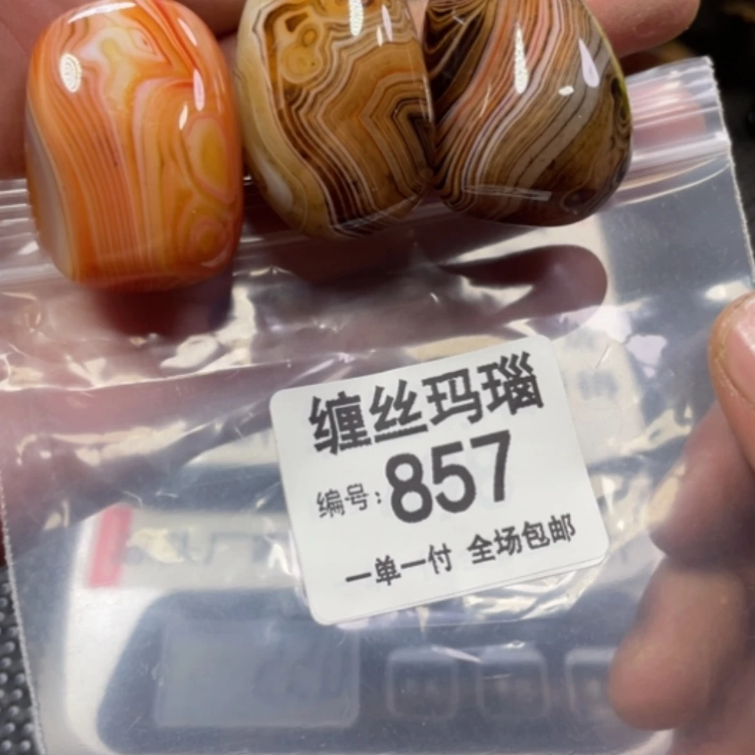【闪购商品】未镶嵌颈饰玛瑙/玉髓