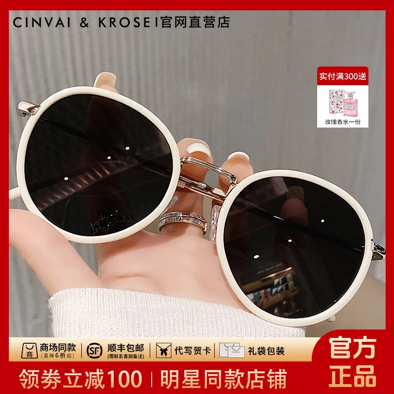 【CinvaiKrose正品】高档墨镜女款2025防紫外线太阳眼镜可爱遮阳镜