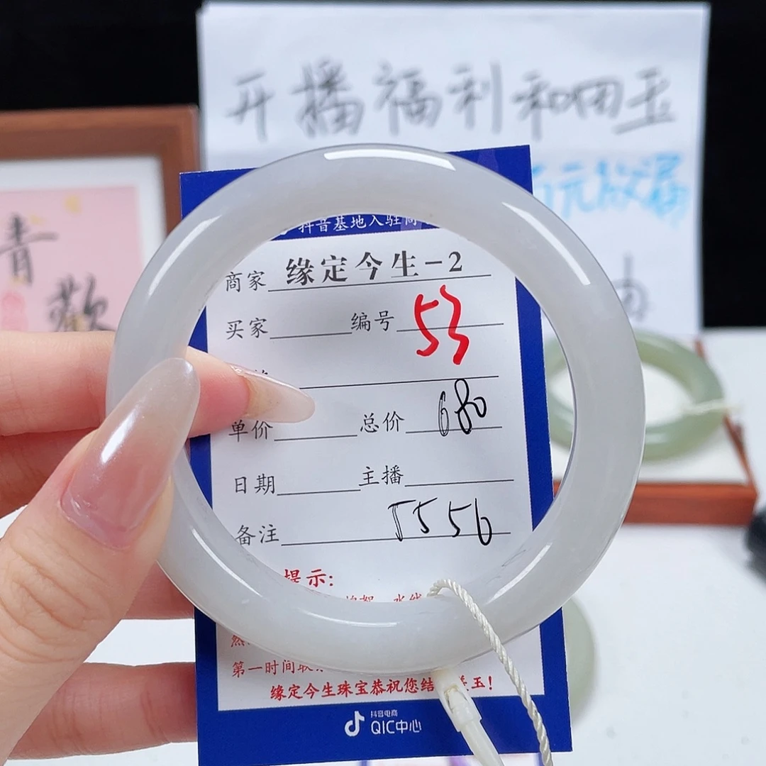 和田玉未镶嵌手镯