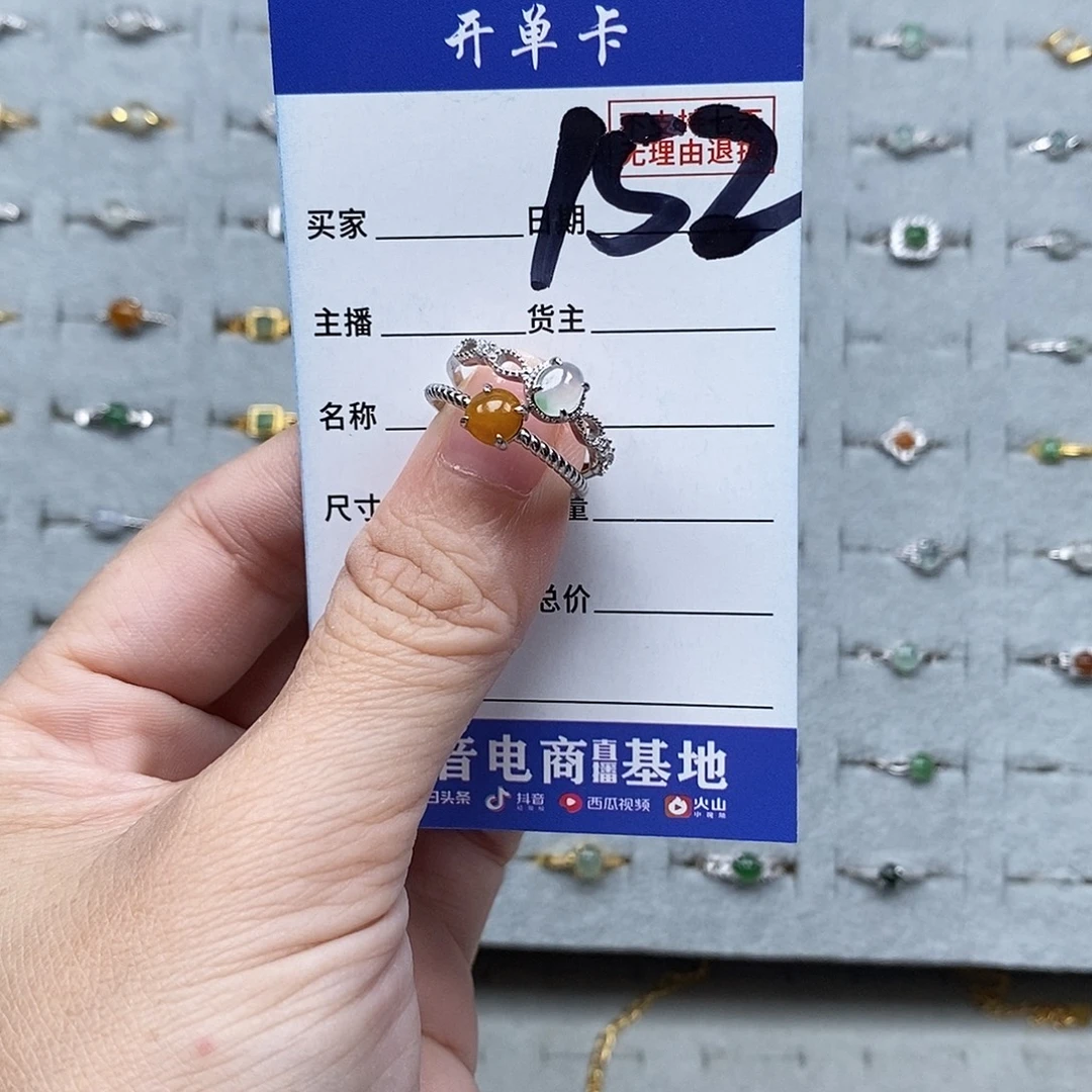 未镶嵌戒指翡翠戒指