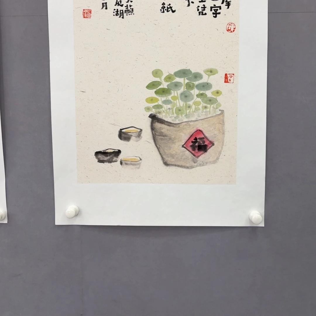 书法艺术家真人手绘