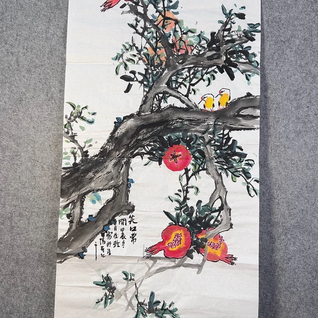 国画251 牡丹等植物生长于这里生长
