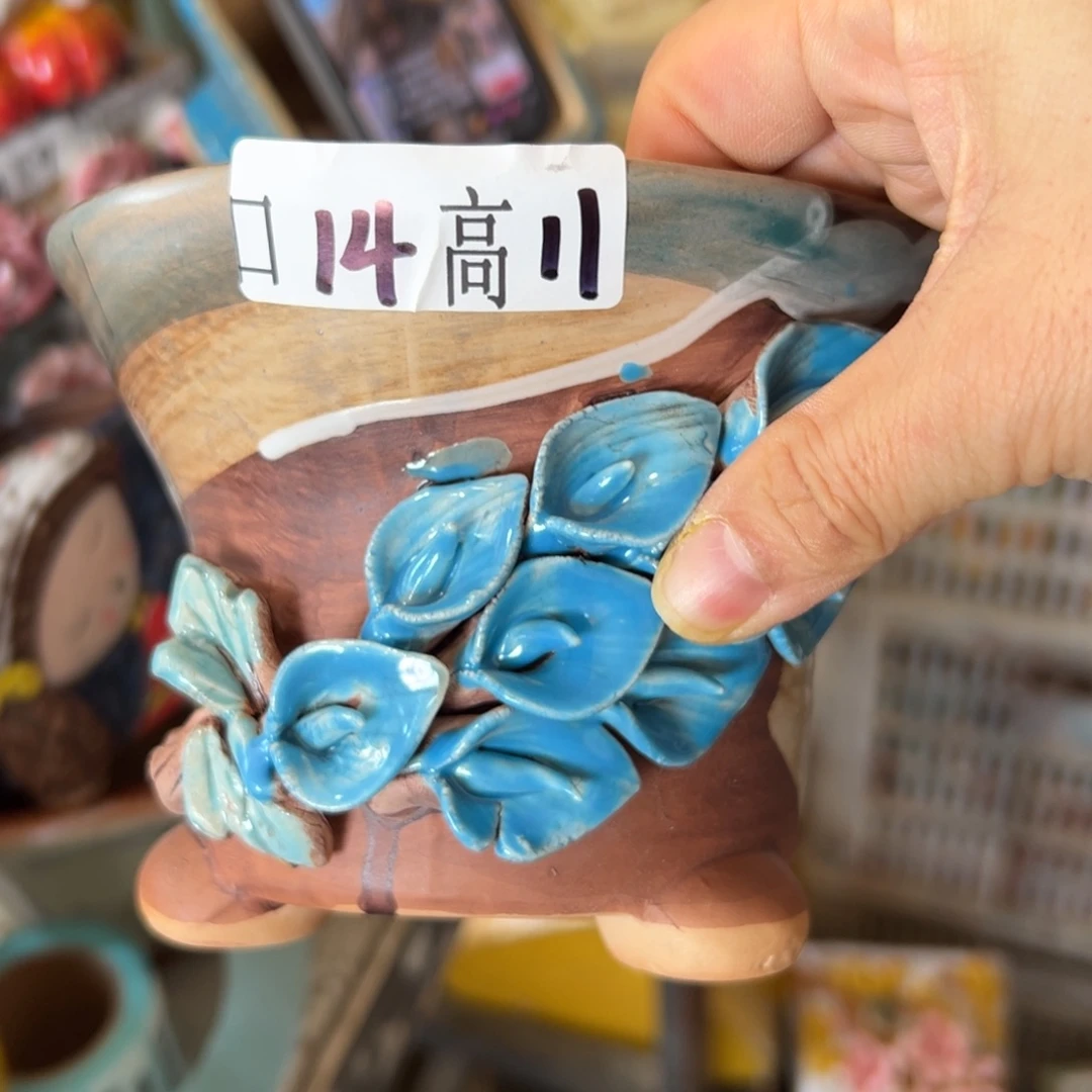 花盆，满20发货，爱退拉黑