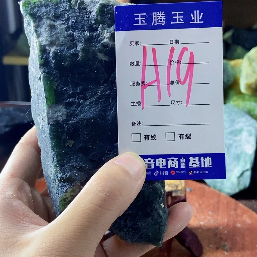 【闪购商品】蛇纹石玉未镶嵌岫玉原石熬*人