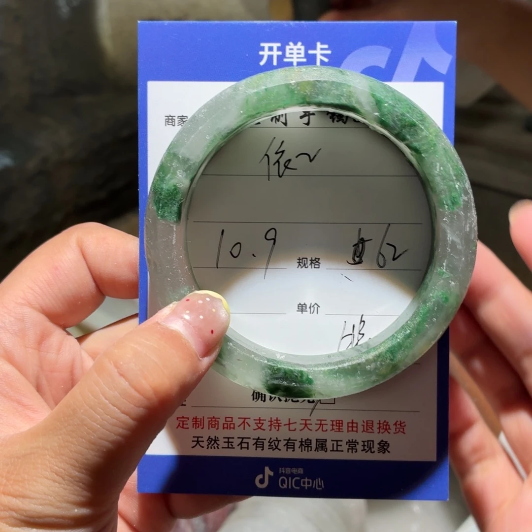 依***~石英质玉未镶嵌手镯